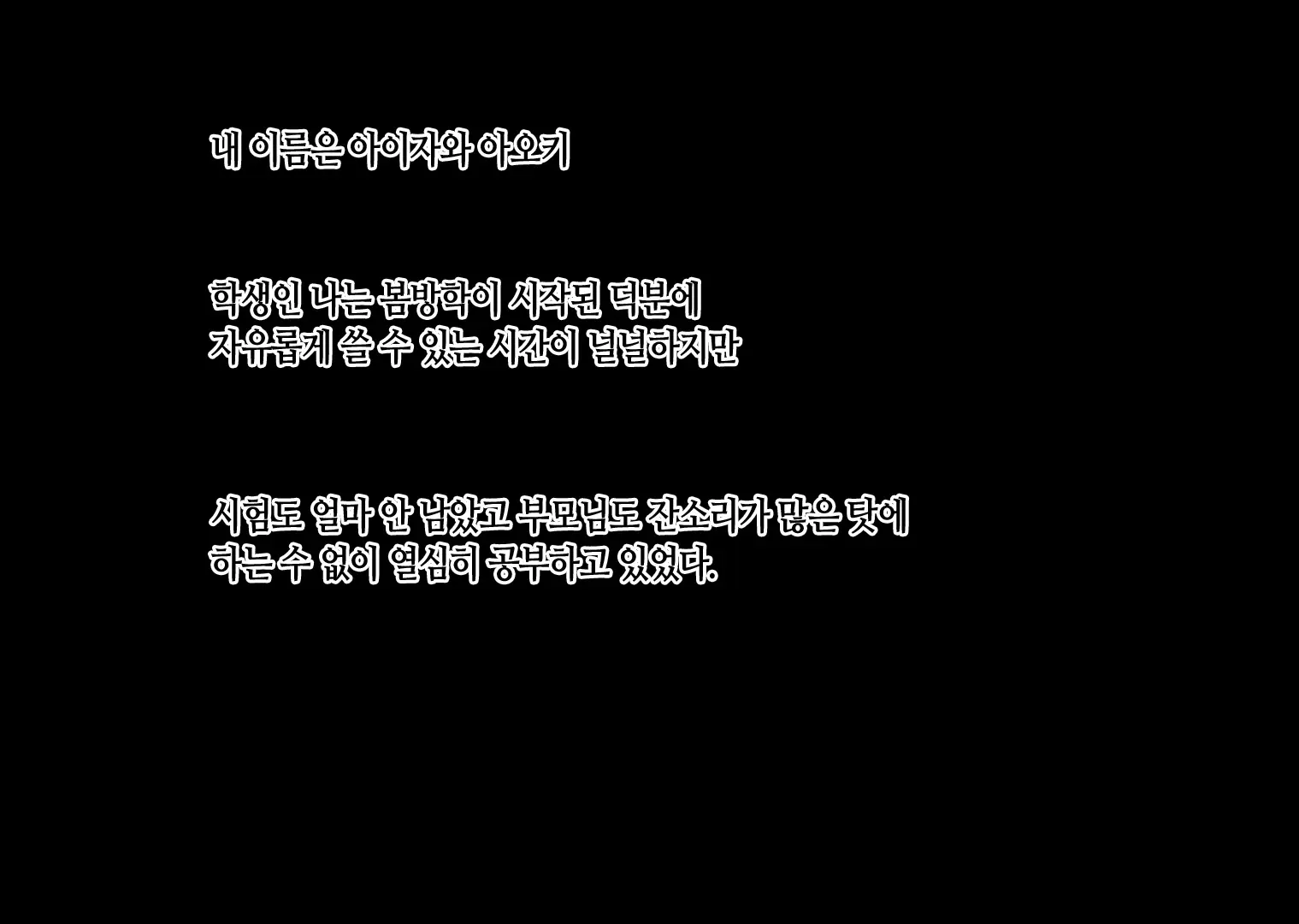 Hahaoya Ga Jibun Konomi No Sukebe Na Mesu Da To Jikakushita Musuko Wa... | 엄마가 취향저격 음란한 암컷인 걸 자각한 아들은...